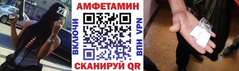 Amphetamine 97%  закладки  Сосногорск 