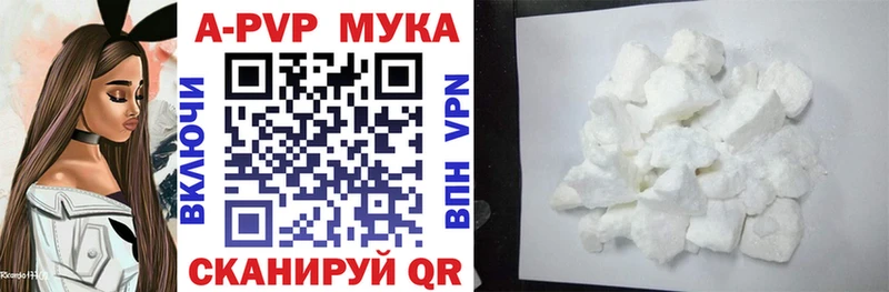 Alpha PVP VHQ  Сосногорск 