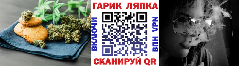 Печенье с ТГК марихуана  цена наркотик  Сосногорск 