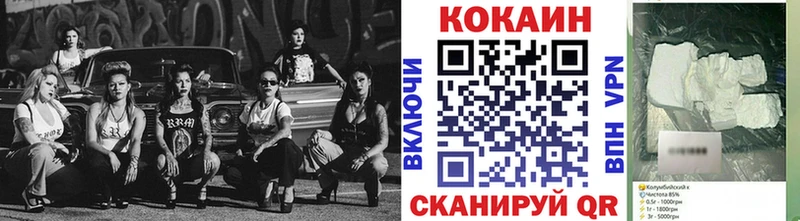 Кокаин VHQ Сосногорск