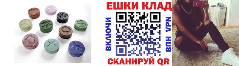 Экстази Punisher  цены наркотик  hydra зеркало  Сосногорск 