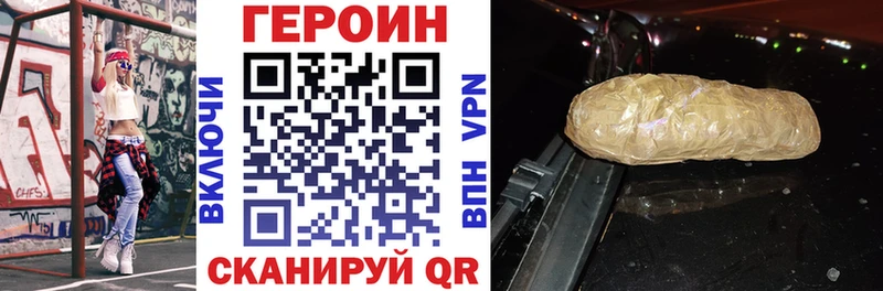 где купить KRAKEN зеркало Героин Heroin Сосногорск