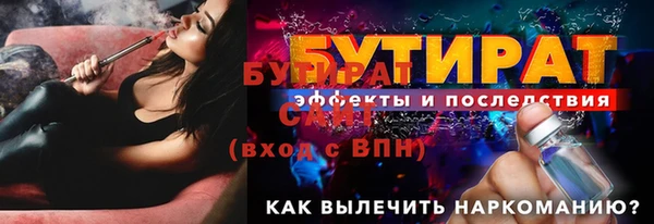 MDMA Premium VHQ Верея