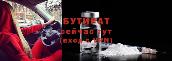 ешки Верхний Тагил