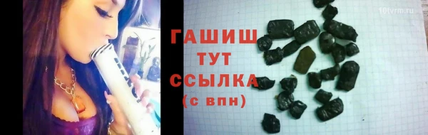 дурь Слюдянка