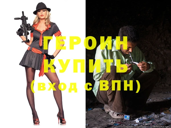 ешки Верхний Тагил
