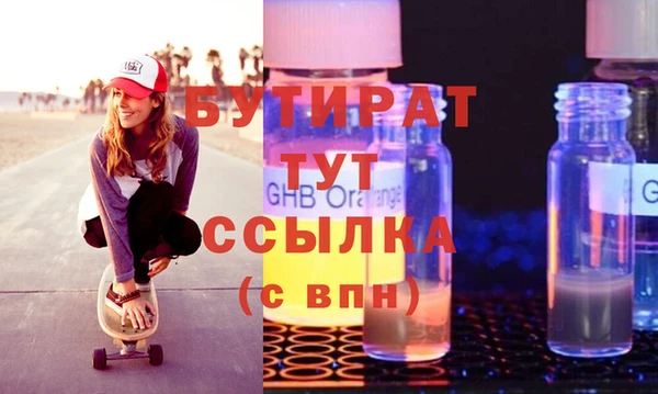 ешки Верхний Тагил