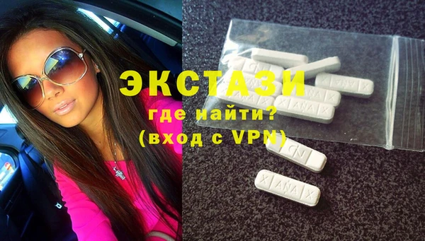 MDMA Premium VHQ Верея
