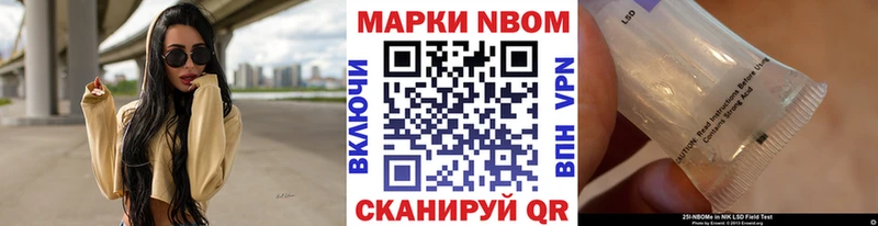 купить наркотики сайты  Сосногорск  Марки NBOMe 1500мкг 