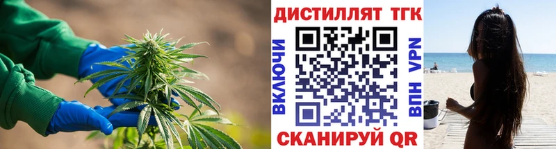ТГК вейп с тгк  Сосногорск 