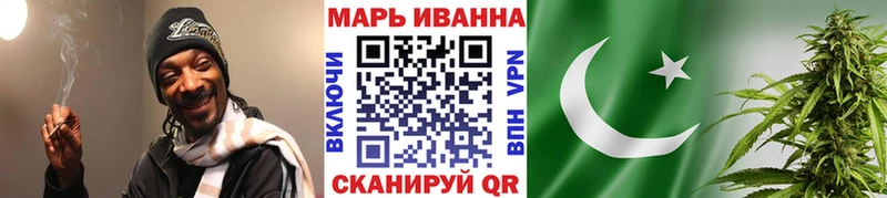 Марихуана White Widow  Сосногорск 