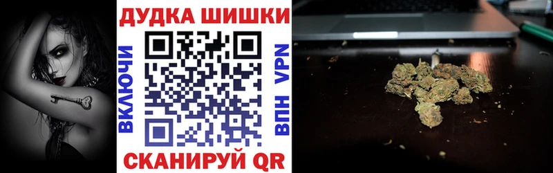 Бошки марихуана THC 21% Сосногорск